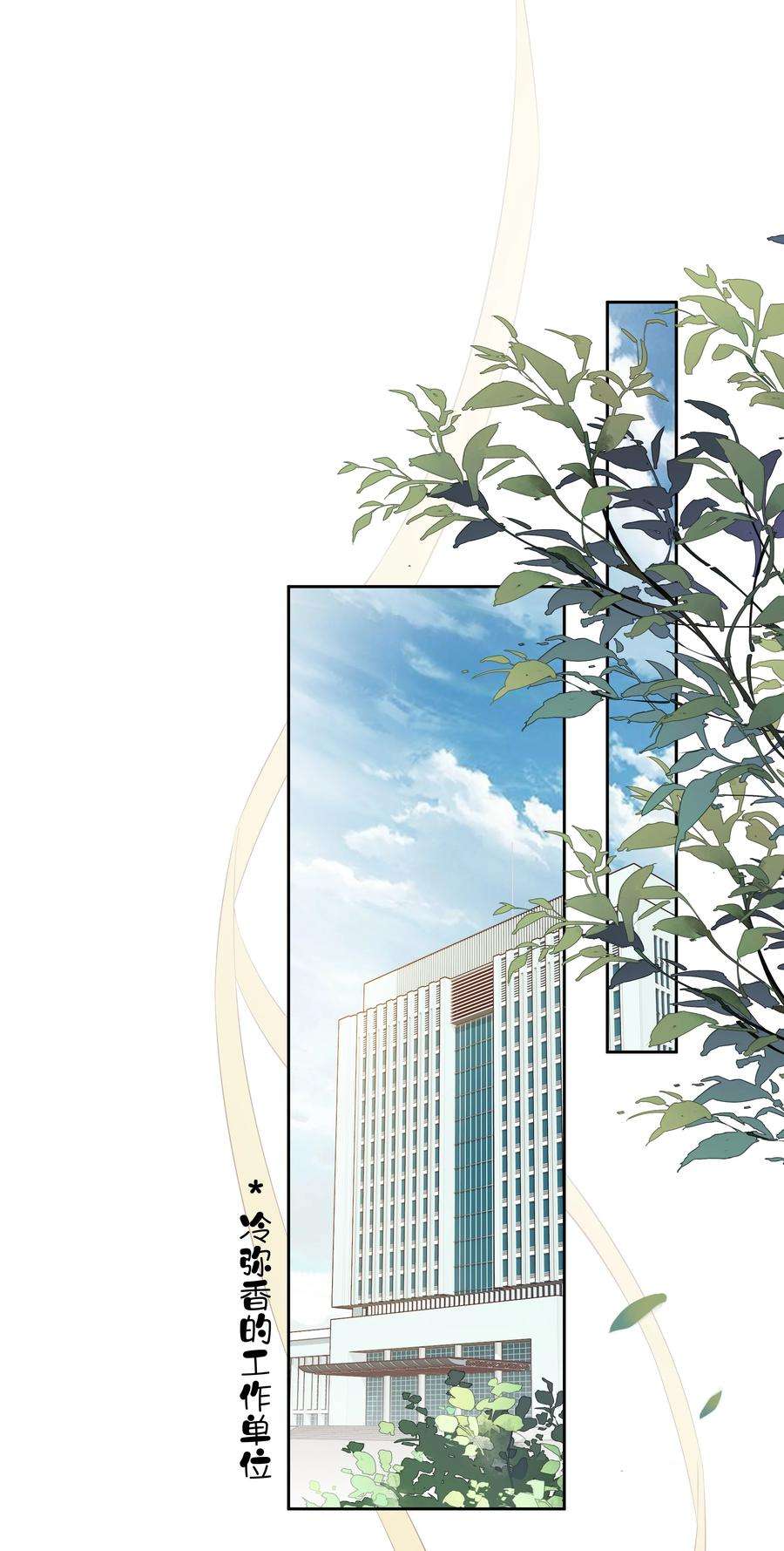 跨物种相亲003 我妈不喜欢鸡类