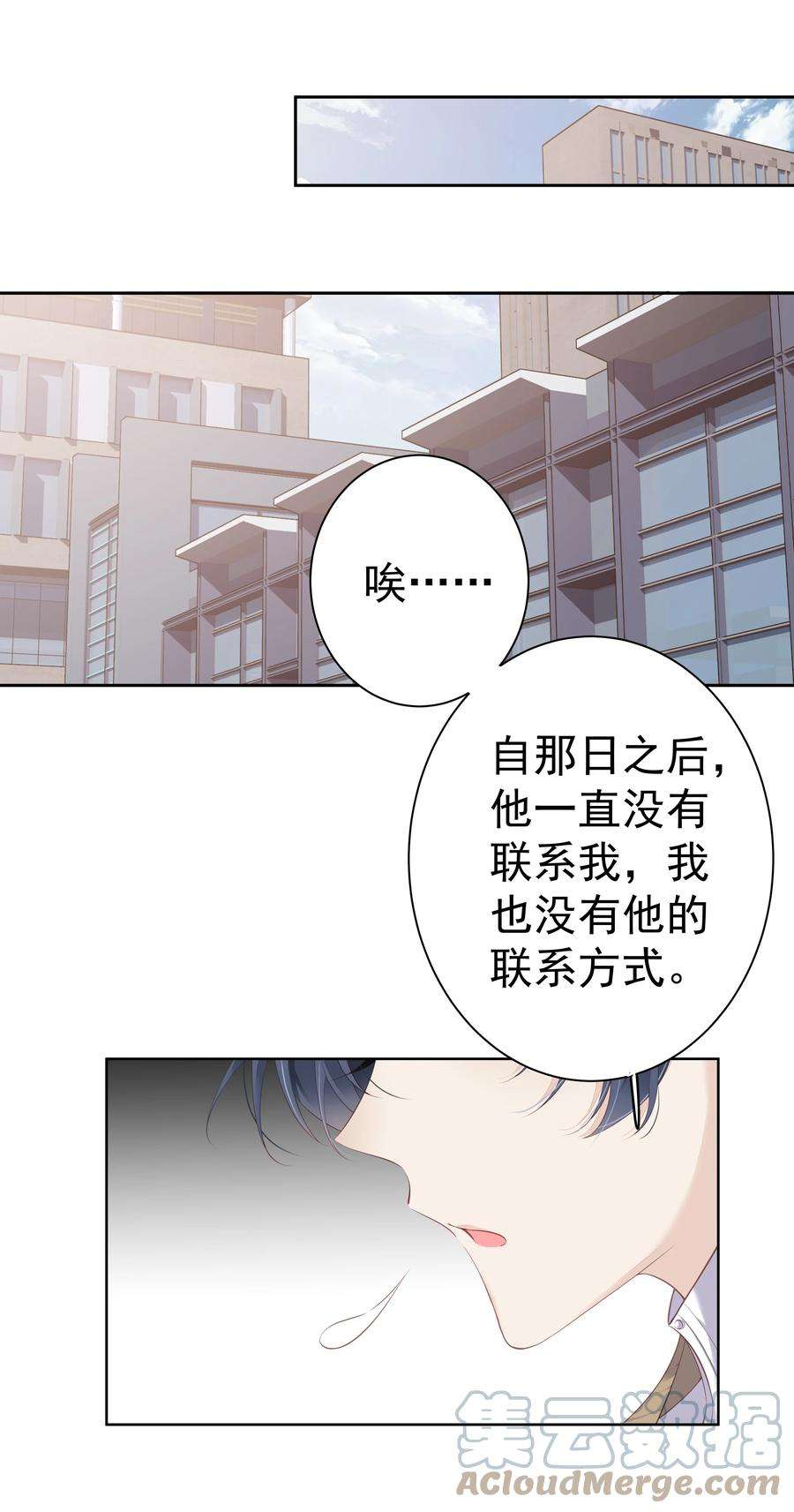跨物种相亲003 我妈不喜欢鸡类