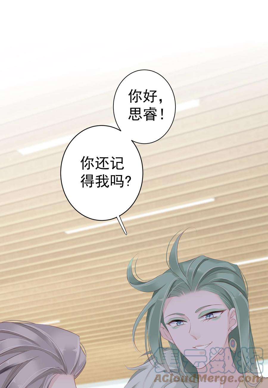 跨物种相亲003 我妈不喜欢鸡类