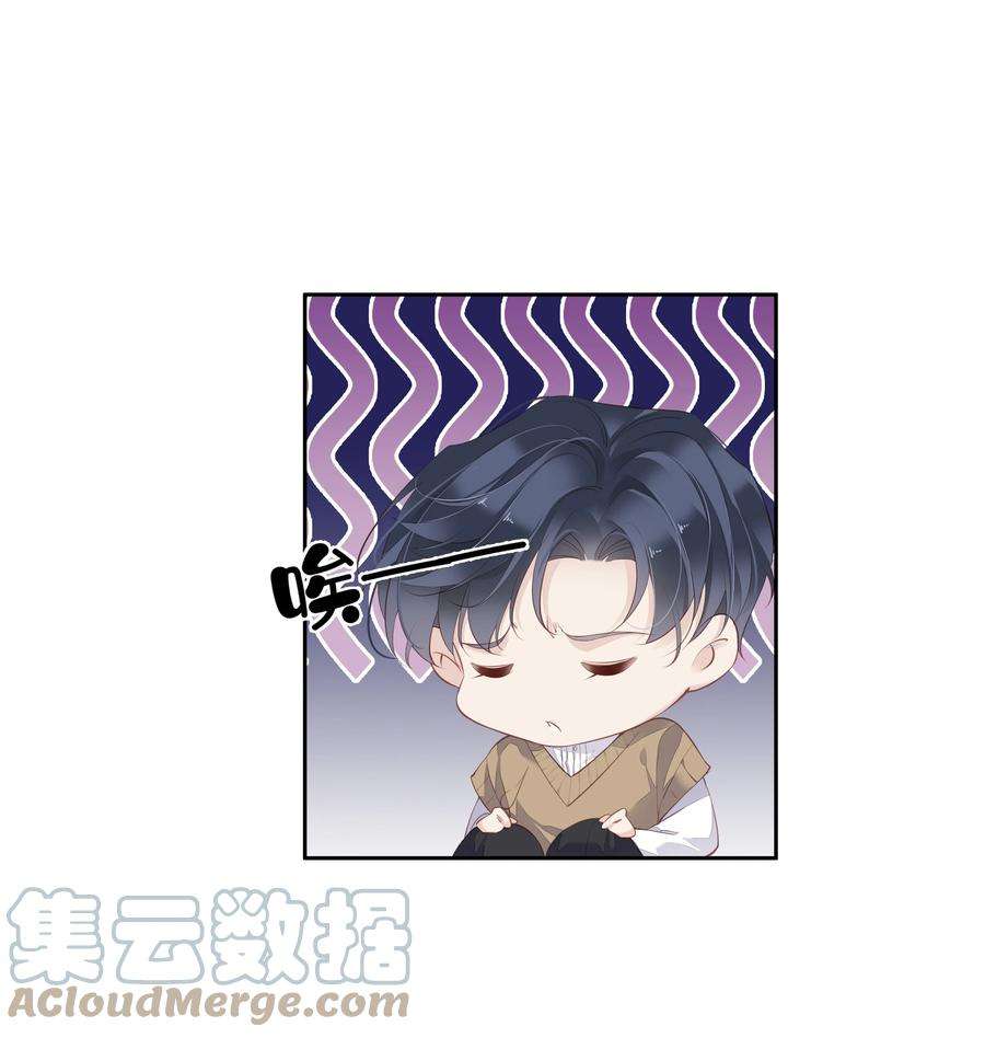 跨物种相亲003 我妈不喜欢鸡类