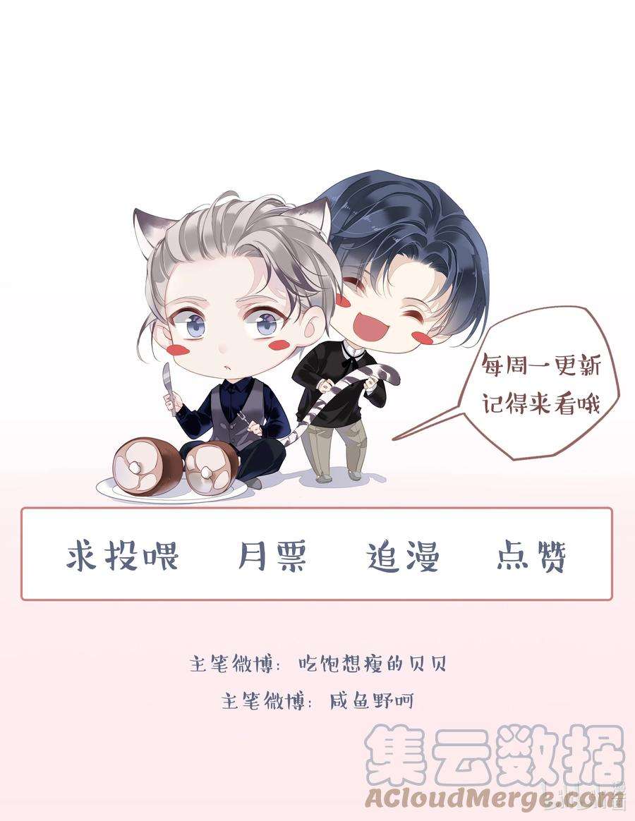 跨物种相亲003 我妈不喜欢鸡类