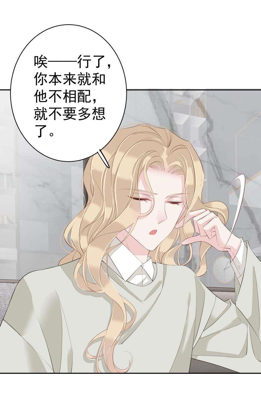 跨物种相亲003 我妈不喜欢鸡类