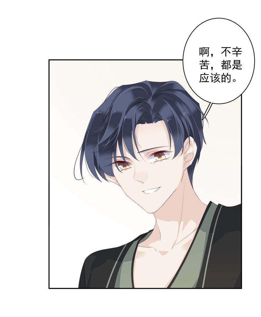 跨物种相亲007 你为什么要这么说呢？