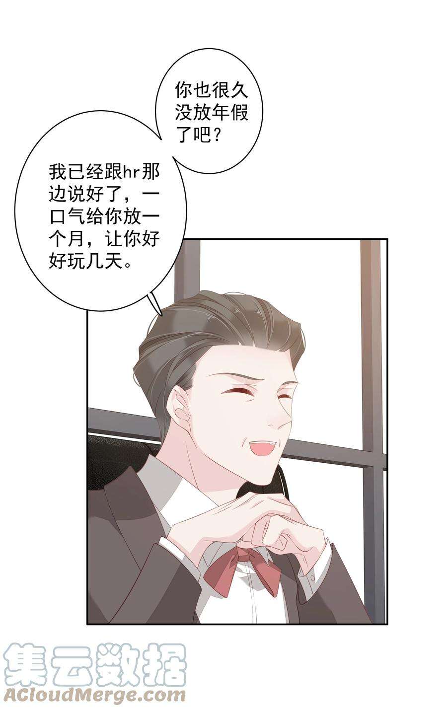 跨物种相亲007 你为什么要这么说呢？