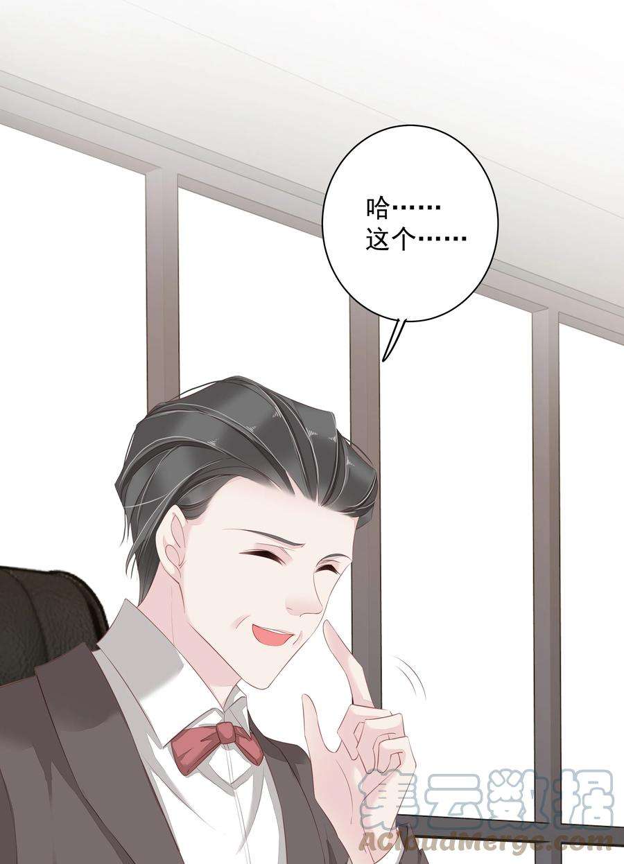 跨物种相亲007 你为什么要这么说呢？