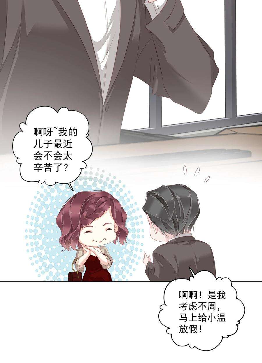 跨物种相亲007 你为什么要这么说呢？