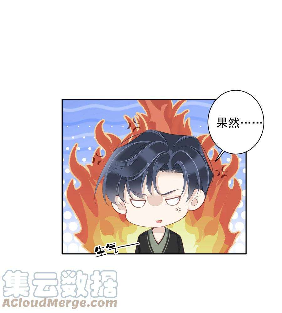 跨物种相亲007 你为什么要这么说呢？