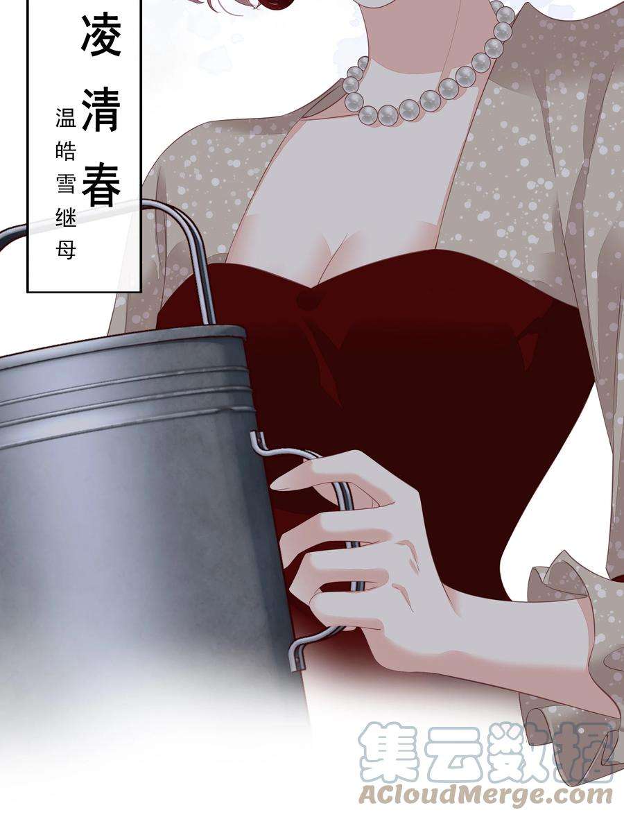 跨物种相亲007 你为什么要这么说呢？