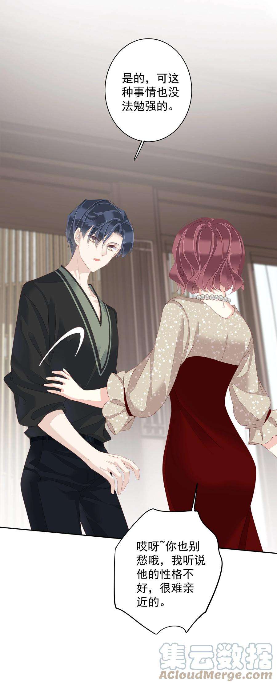 跨物种相亲007 你为什么要这么说呢？