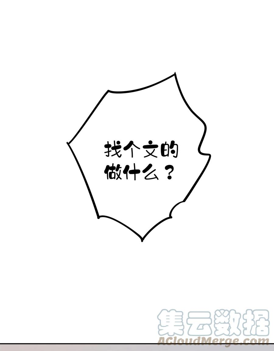 跨物种相亲007 你为什么要这么说呢？