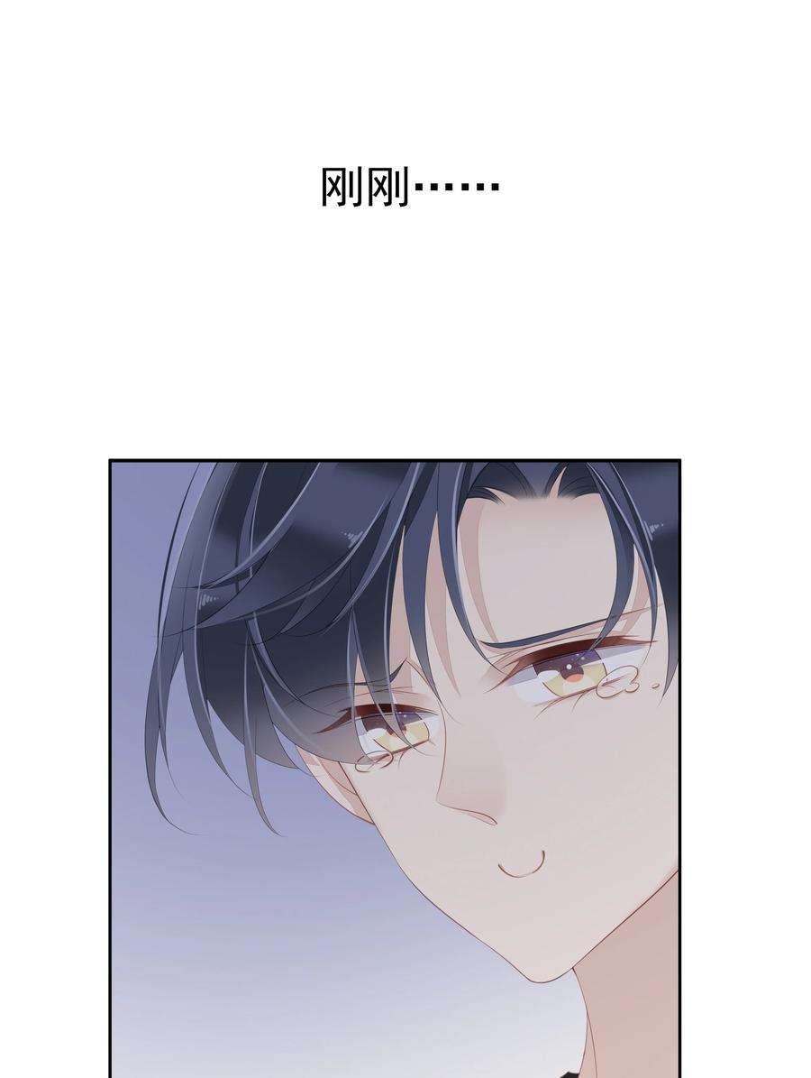 跨物种相亲008 原来是可以下线的吗？