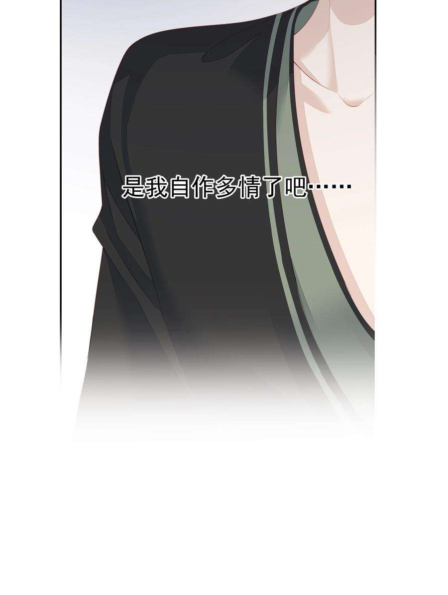 跨物种相亲008 原来是可以下线的吗？