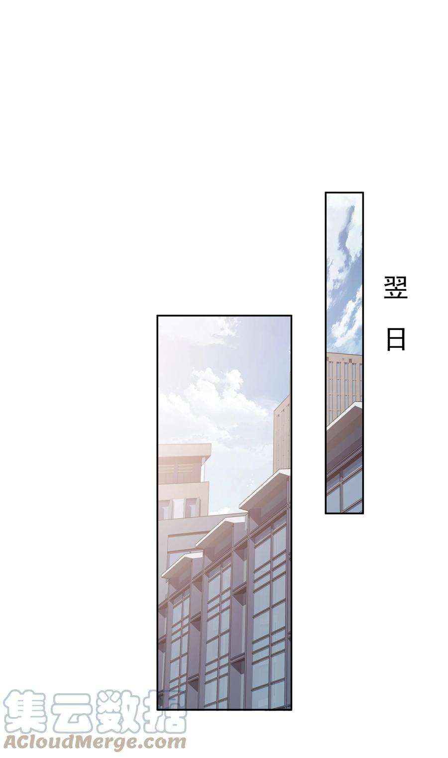 跨物种相亲008 原来是可以下线的吗？
