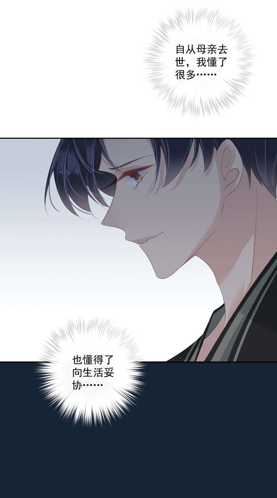 跨物种相亲008 原来是可以下线的吗？