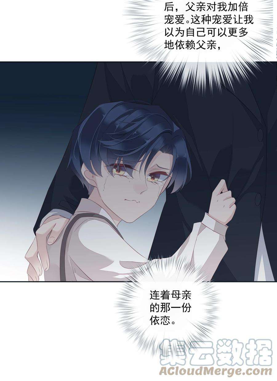 跨物种相亲008 原来是可以下线的吗？