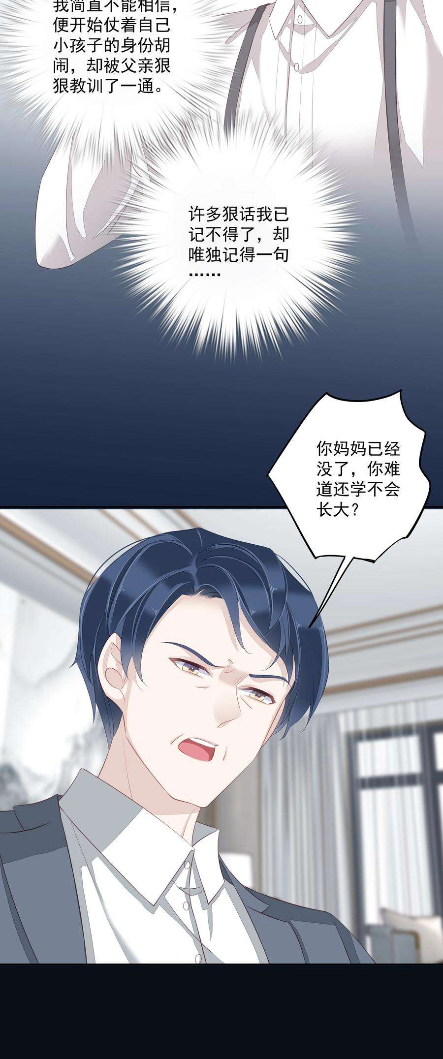 跨物种相亲008 原来是可以下线的吗？