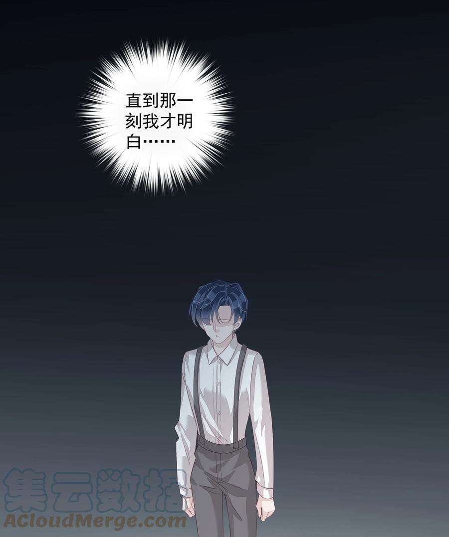 跨物种相亲008 原来是可以下线的吗？