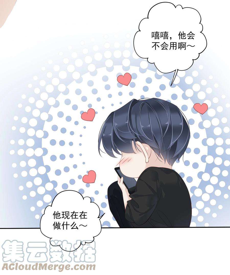 跨物种相亲008 原来是可以下线的吗？