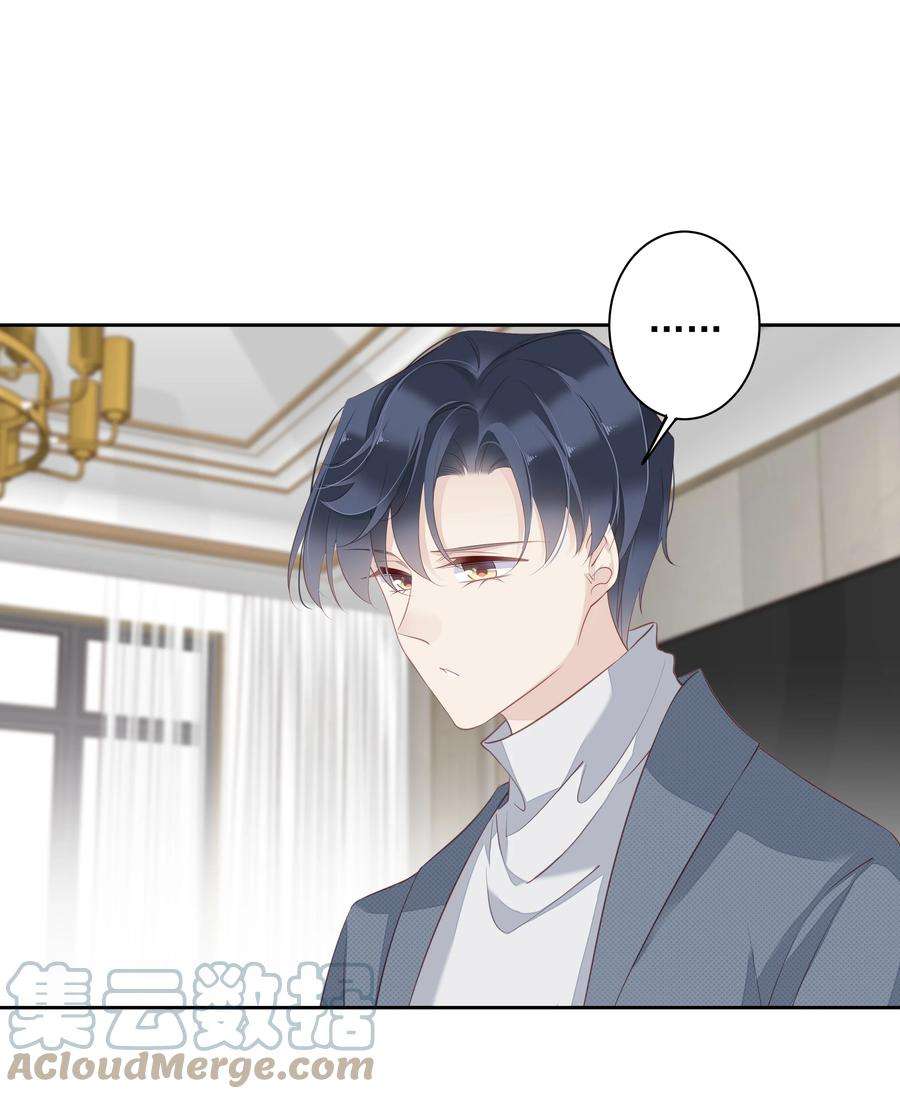跨物种相亲009 不都是奔着结婚的吗？
