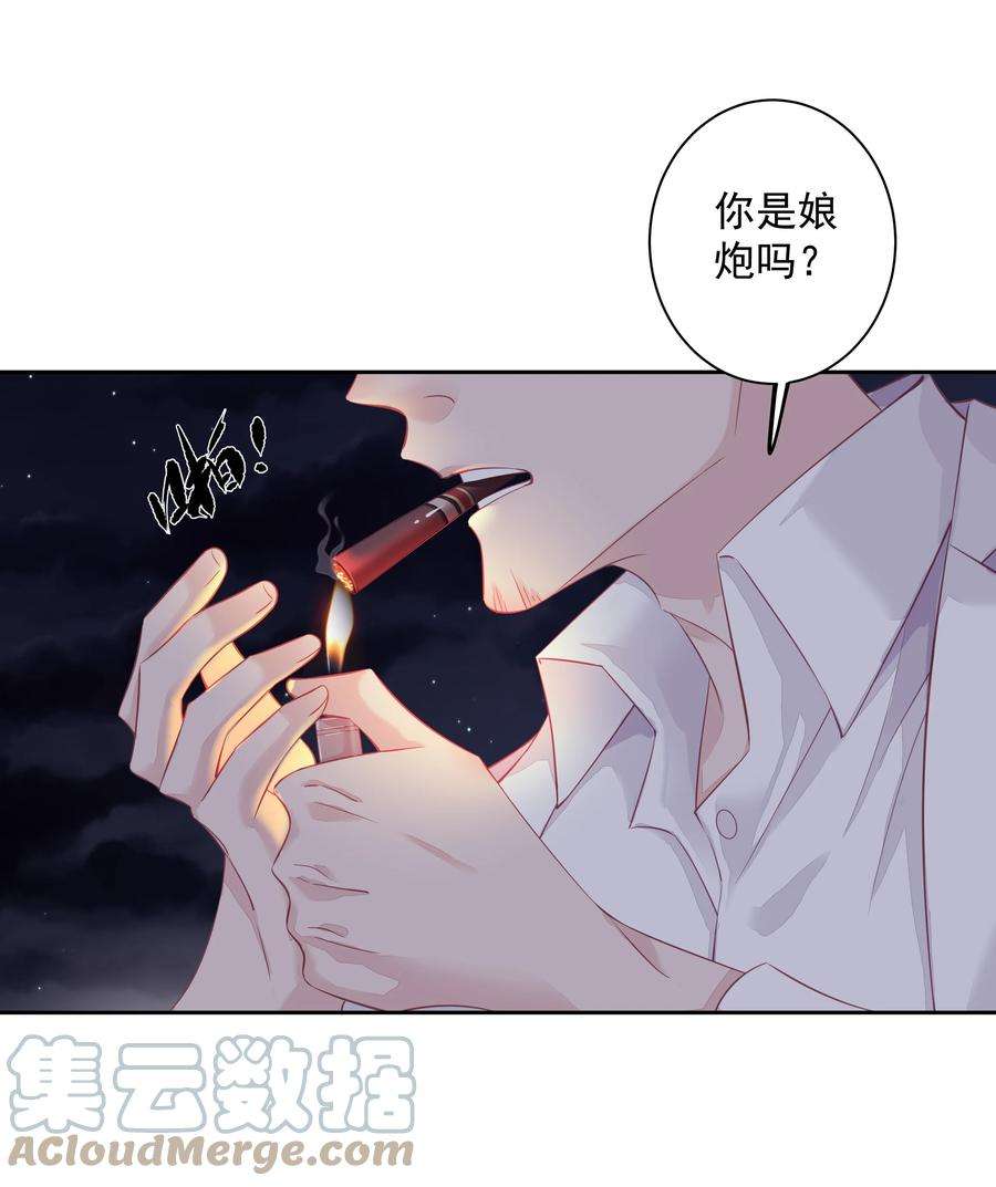 跨物种相亲009 不都是奔着结婚的吗？
