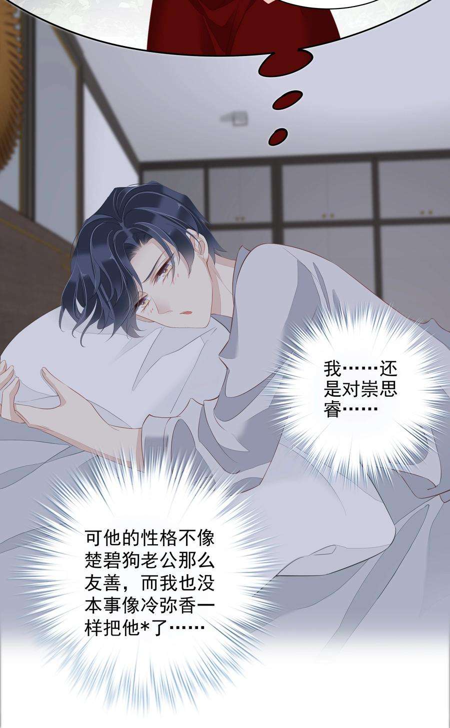 跨物种相亲10 一只怎么够