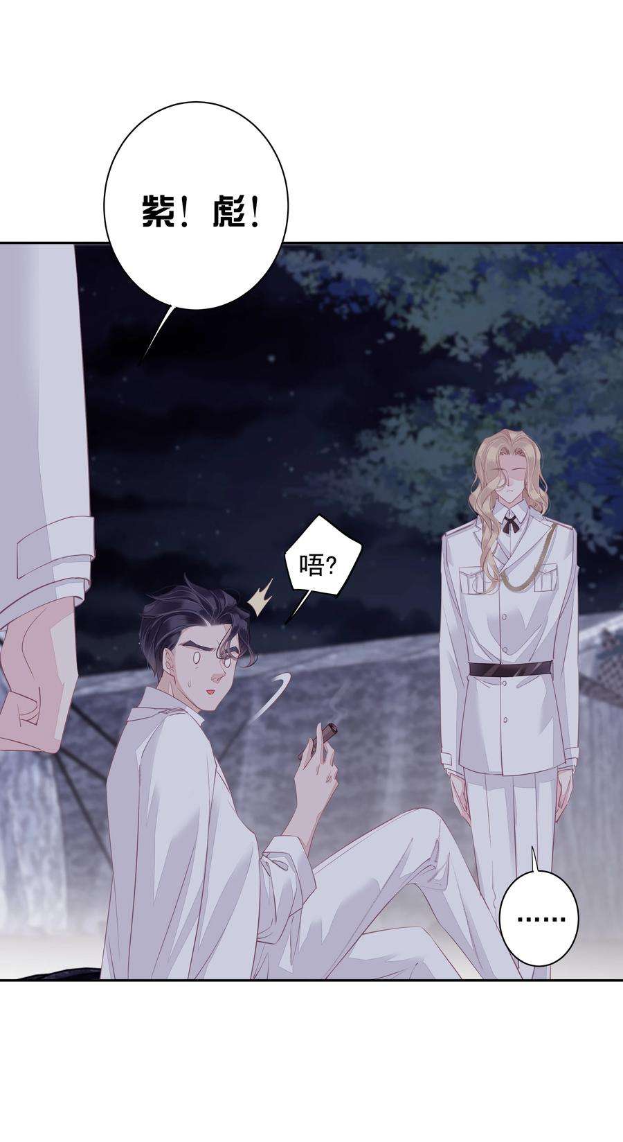 跨物种相亲10 一只怎么够