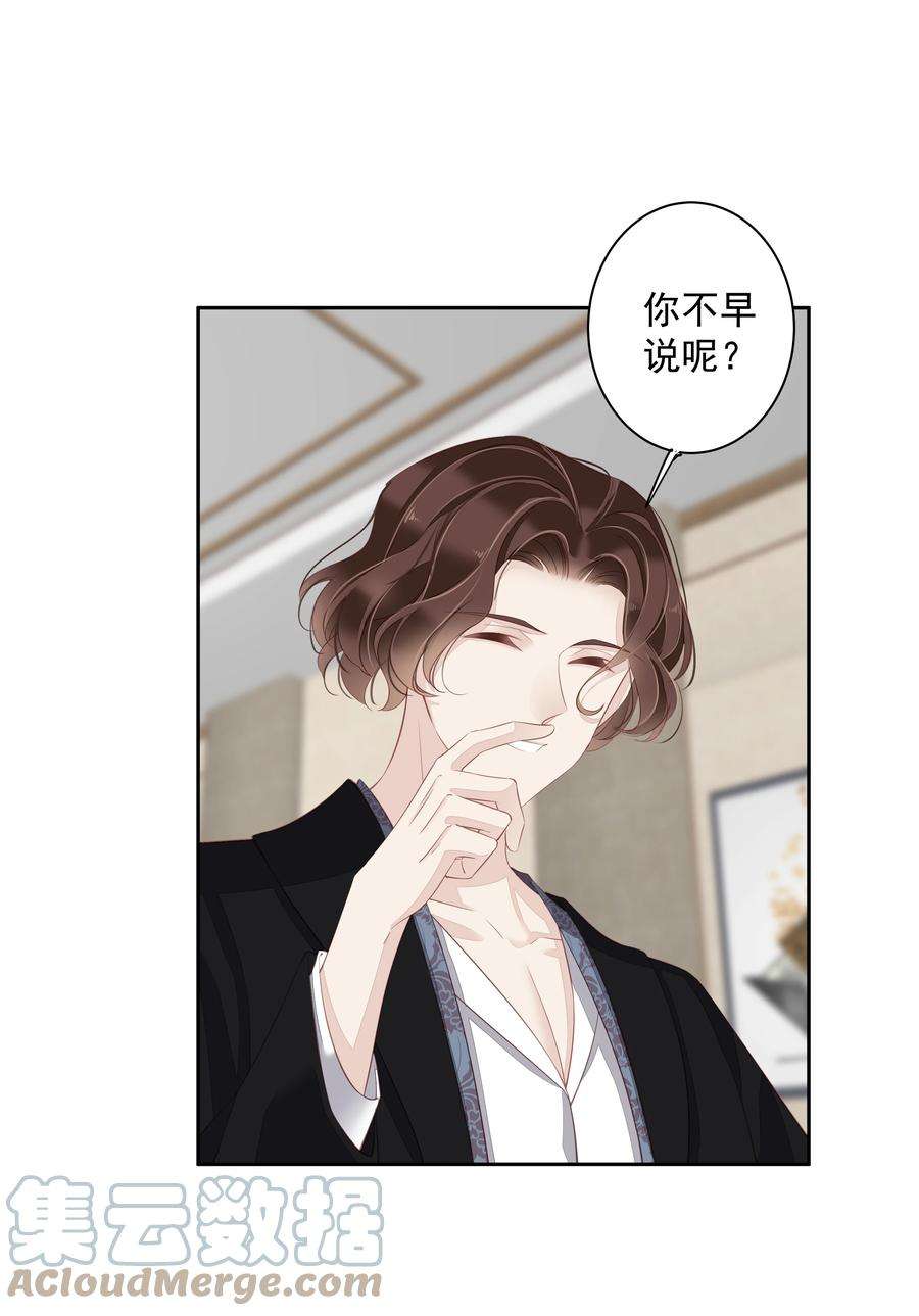 跨物种相亲10 一只怎么够