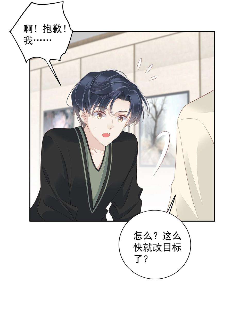 跨物种相亲10 一只怎么够