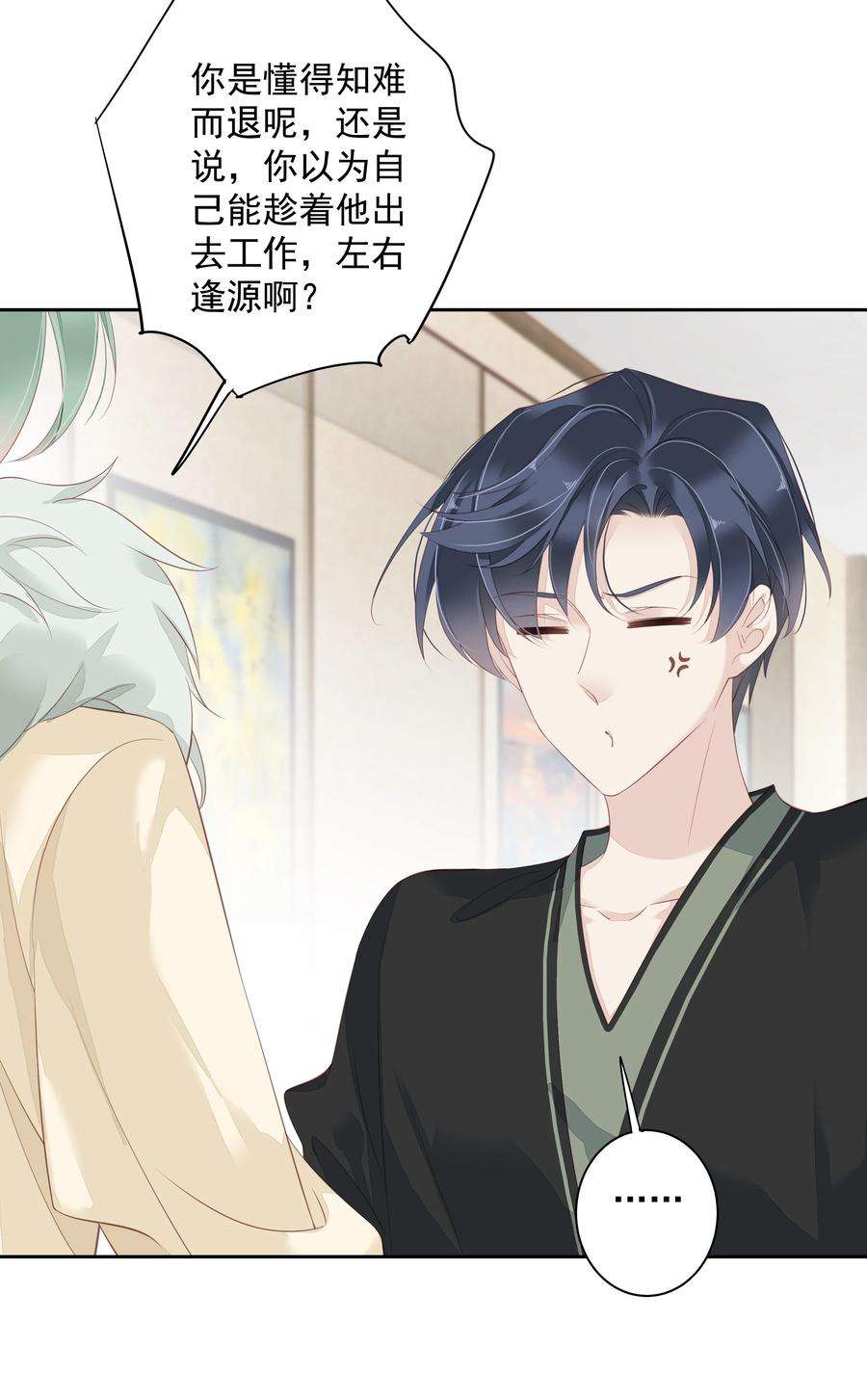 跨物种相亲10 一只怎么够