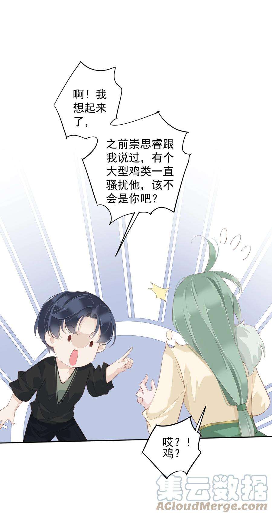 跨物种相亲10 一只怎么够