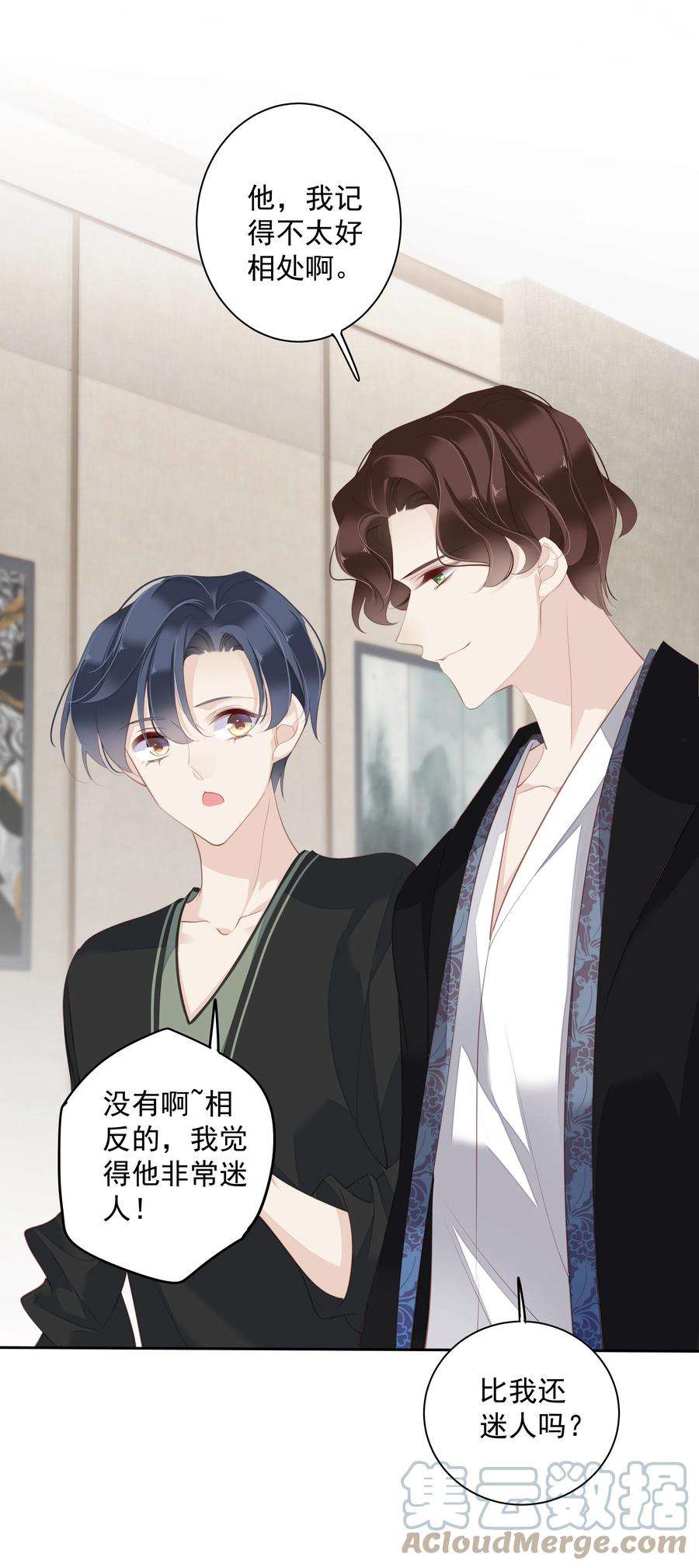 跨物种相亲10 一只怎么够