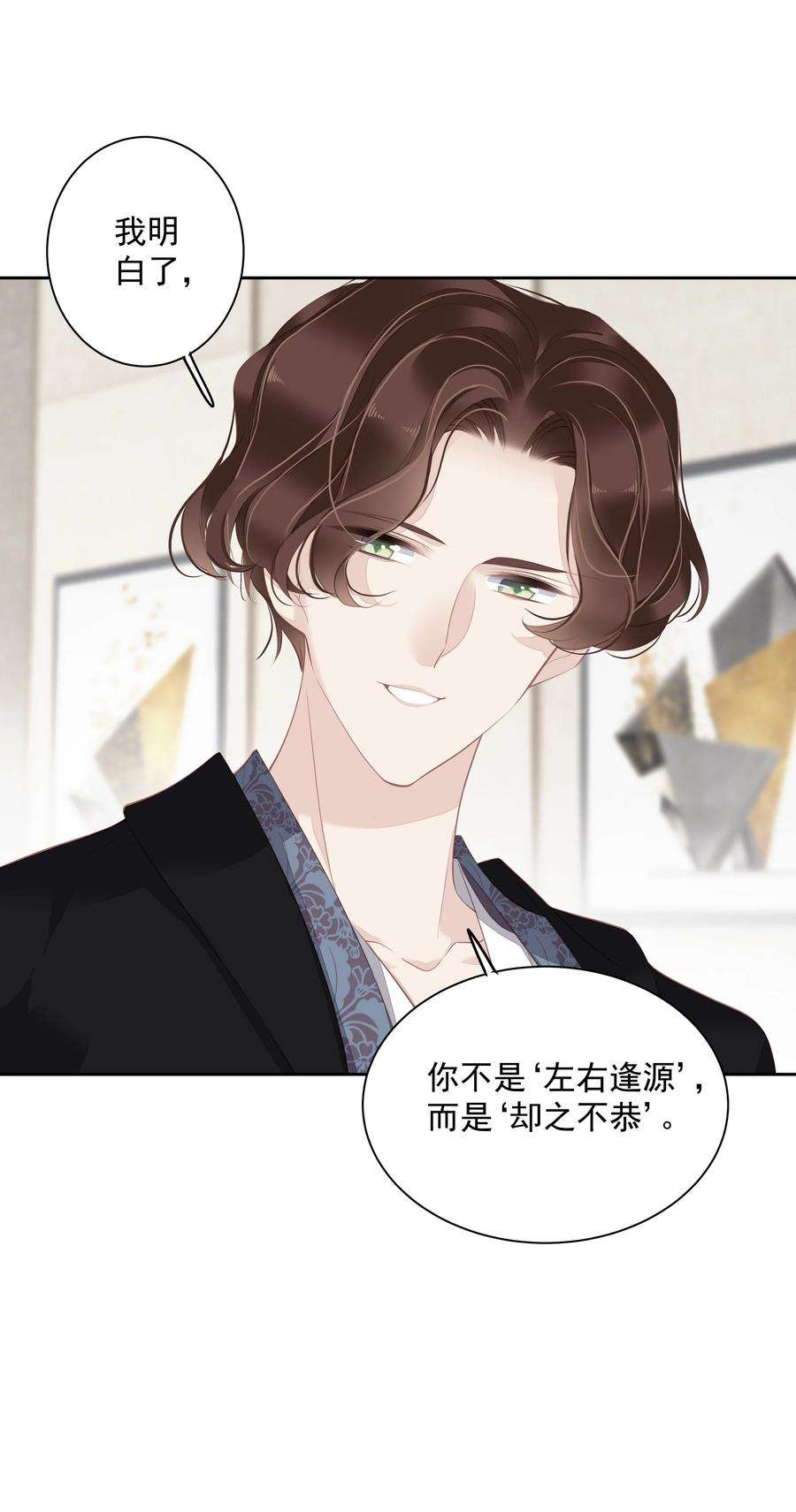 跨物种相亲10 一只怎么够