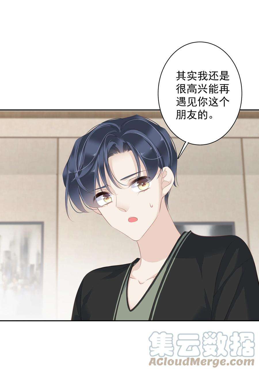 跨物种相亲10 一只怎么够