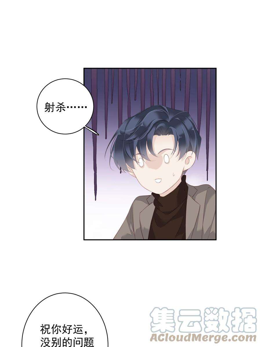 跨物种相亲11 我的速度是100公里一小时