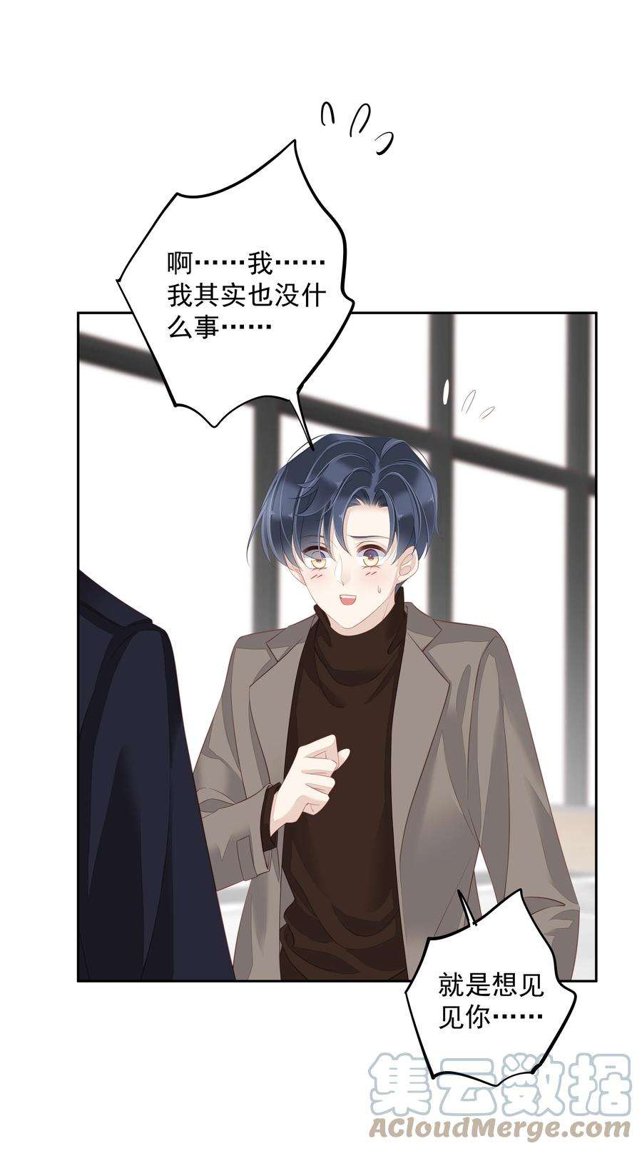 跨物种相亲11 我的速度是100公里一小时
