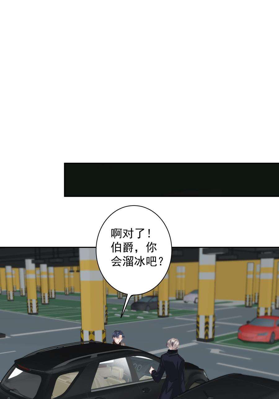 跨物种相亲11 我的速度是100公里一小时