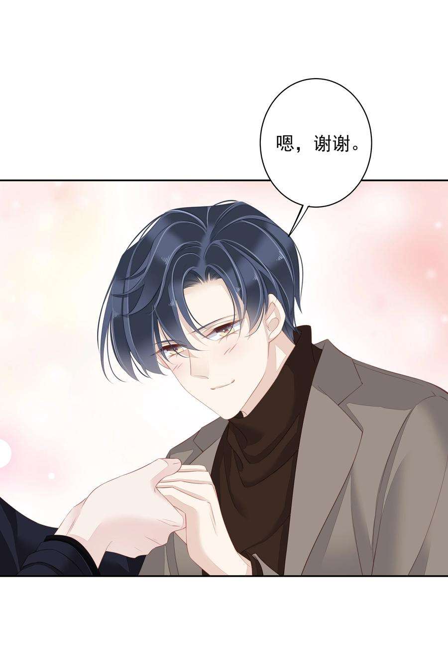 跨物种相亲11 我的速度是100公里一小时