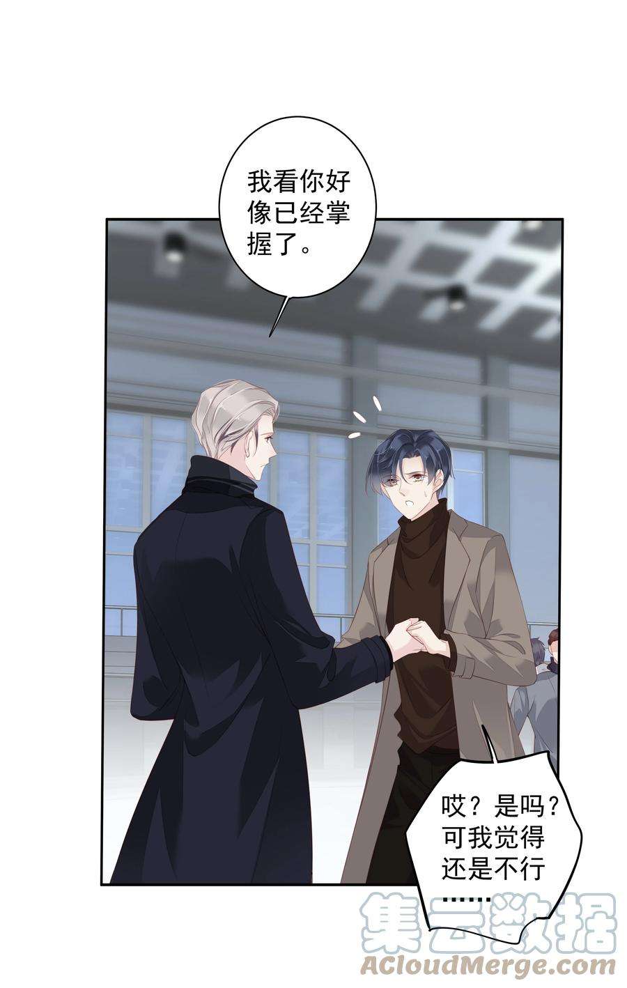 跨物种相亲11 我的速度是100公里一小时