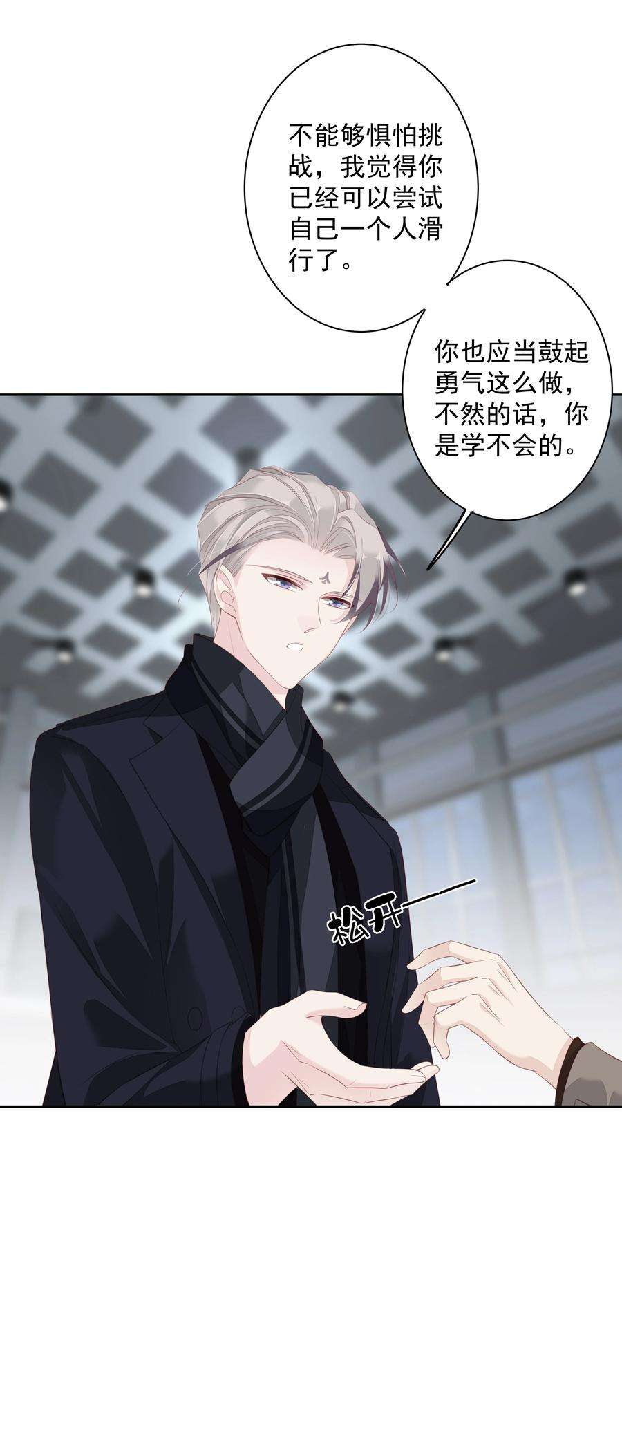 跨物种相亲11 我的速度是100公里一小时