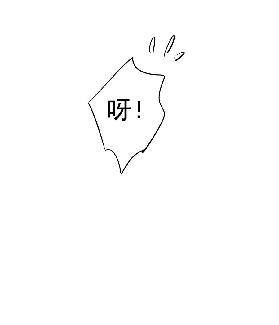 跨物种相亲11 我的速度是100公里一小时