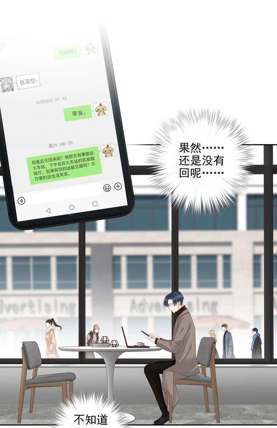 跨物种相亲11 我的速度是100公里一小时