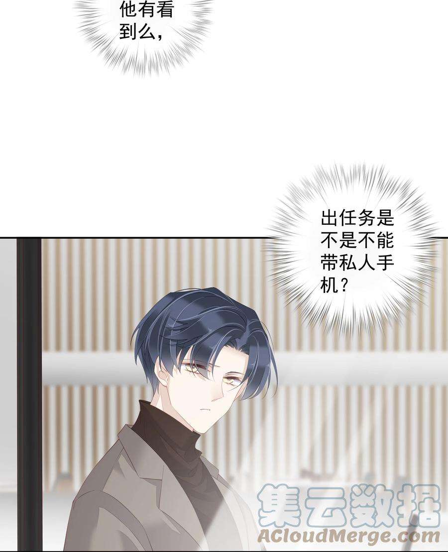 跨物种相亲11 我的速度是100公里一小时