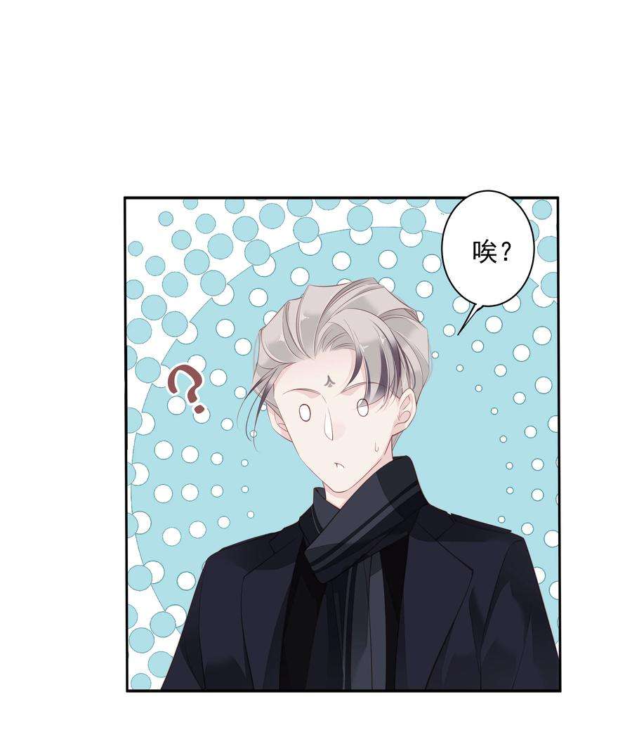 跨物种相亲12 没腿毛了不起哦？