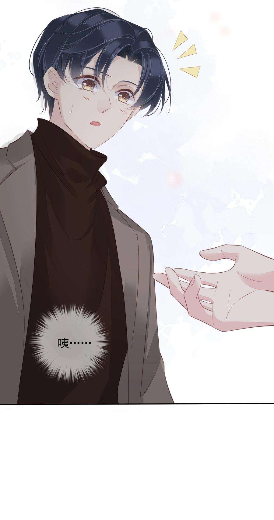 跨物种相亲12 没腿毛了不起哦？