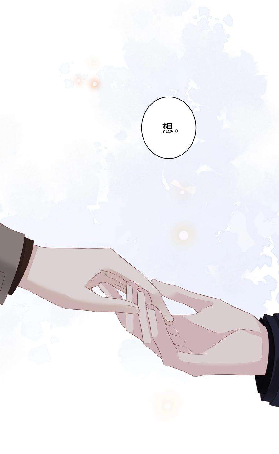 跨物种相亲12 没腿毛了不起哦？