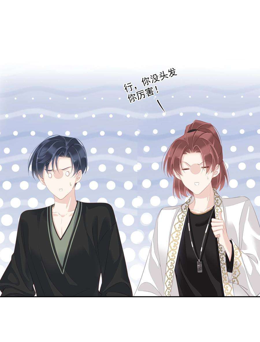 跨物种相亲12 没腿毛了不起哦？