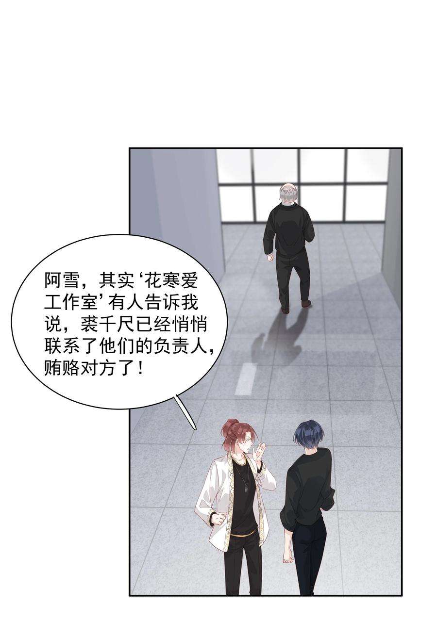 跨物种相亲12 没腿毛了不起哦？