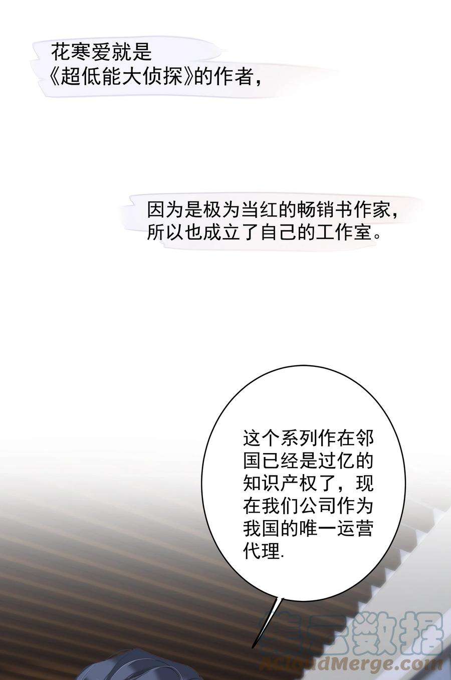 跨物种相亲12 没腿毛了不起哦？