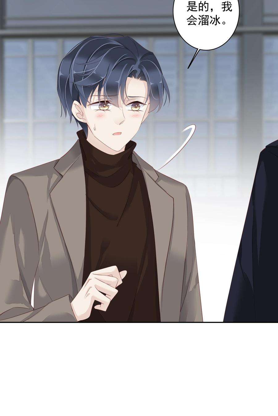 跨物种相亲12 没腿毛了不起哦？