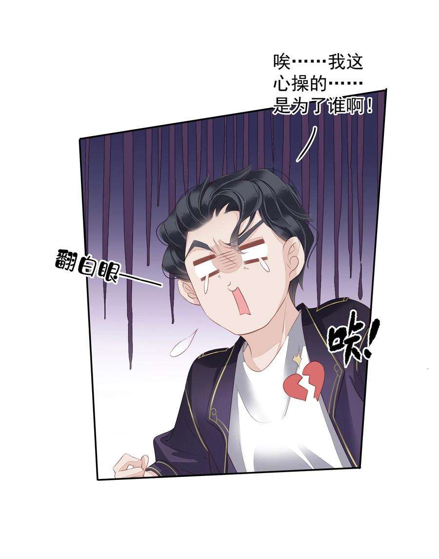 跨物种相亲13 适应不独居的生活